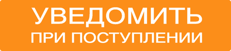 Уведомить при поступление товара:Задний бампер Ixion KIA Rio 2 JB (2005-2011) дорестайлинг, хэтчбэк 5 дв., рестайлинг, хэтчбэк 5 дв. (Неокрашенный) с доставкой в г. Ростов‑на‑Дону. Уведомить при поступление товара:Задний бампер Ixion KIA Rio 2 JB (2005-2011) дорестайлинг, хэтчбэк 5 дв., рестайлинг, хэтчбэк 5 дв. (Неокрашенный) с доставкой в г. Ростов‑на‑Дону.
