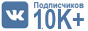 Читайте отзывы покупателей и оценивайте качество Маркетплейса autotc.ru на vk.com